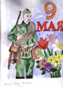 Рисунок портрет солдата к 9 мая