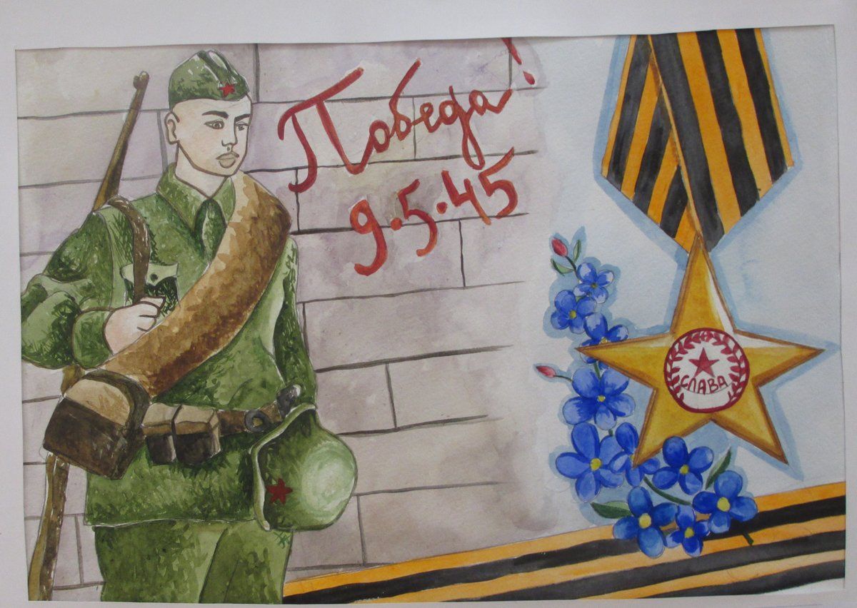 Плакат на 23 февраля легкий. Рисунок на тему победа. День Победы иллюстрации. Рисунок на тему день Победы. Рисунок к 9 маю.