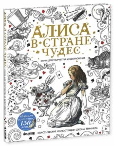 Обложка любой книги рисунок