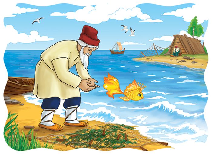 Картинка старуха из сказки золотая рыбка