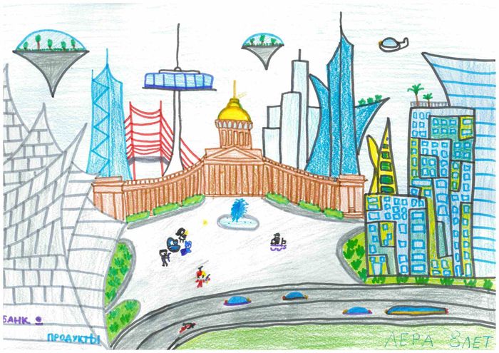 Город будущего рисунки детские