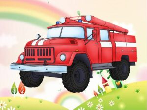 Пожарная машина картинки для детей дошкольного возраста